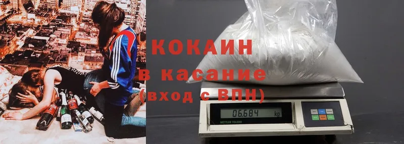 Cocaine 99%  Сыктывкар 