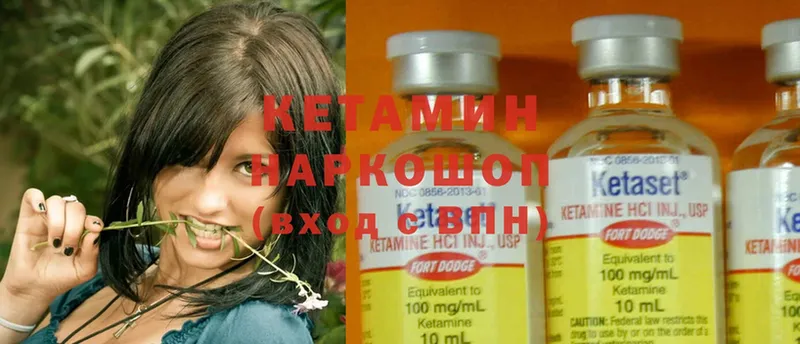 КЕТАМИН ketamine  OMG как войти  Сыктывкар 