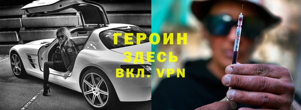 мефедрон VHQ Верея