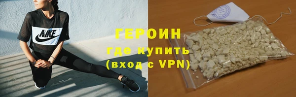 мефедрон VHQ Верея