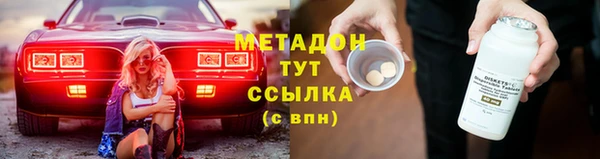 мефедрон VHQ Верея