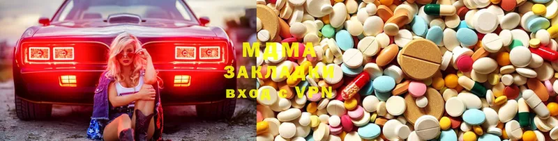 MDMA crystal  blacksprut tor  Сыктывкар  наркотики 