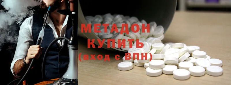 МЕТАДОН methadone  blacksprut ТОР  Сыктывкар 